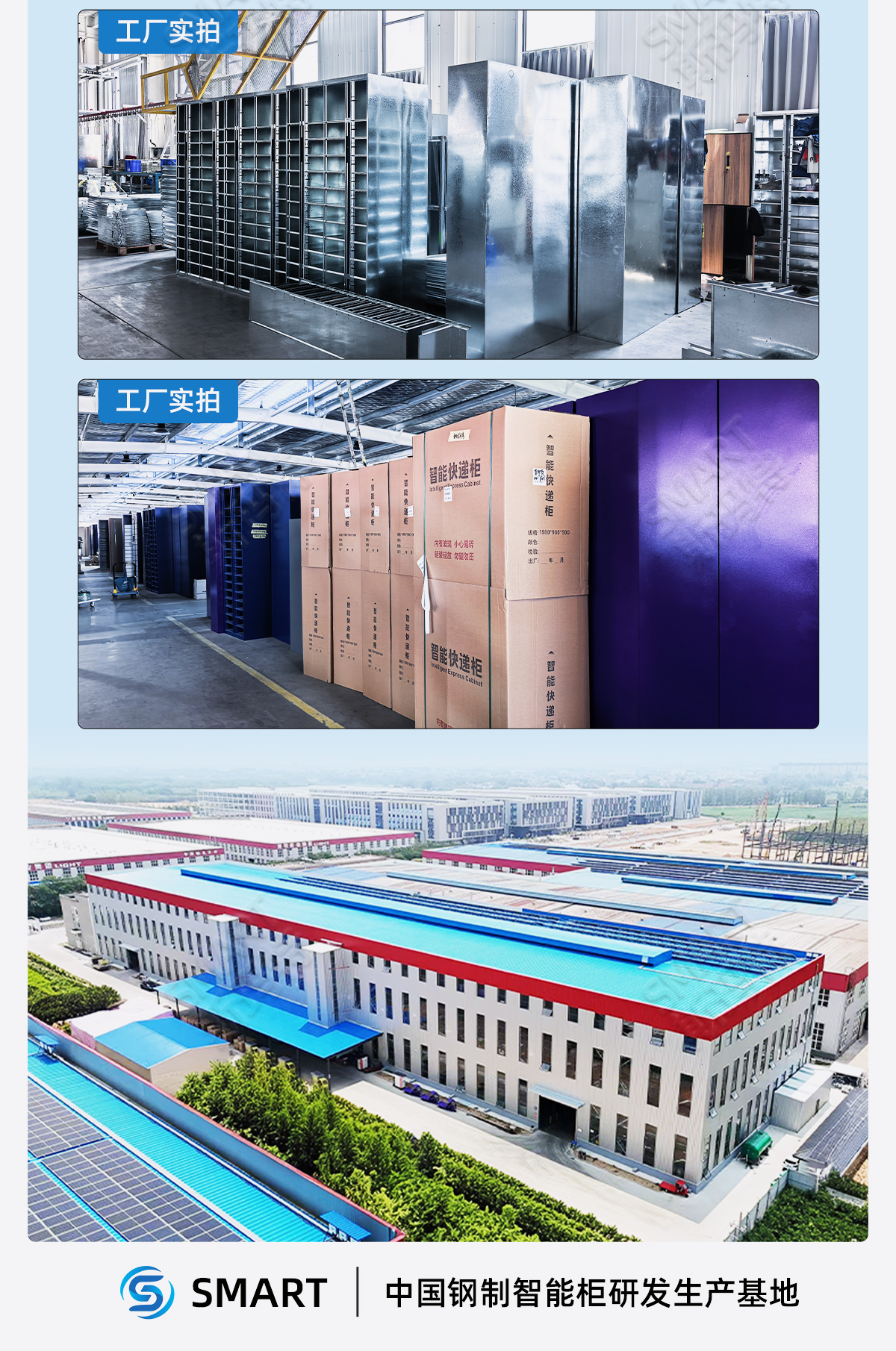 快递驿站改造优势_16.jpg 快递驿站改造优势_16.jpg