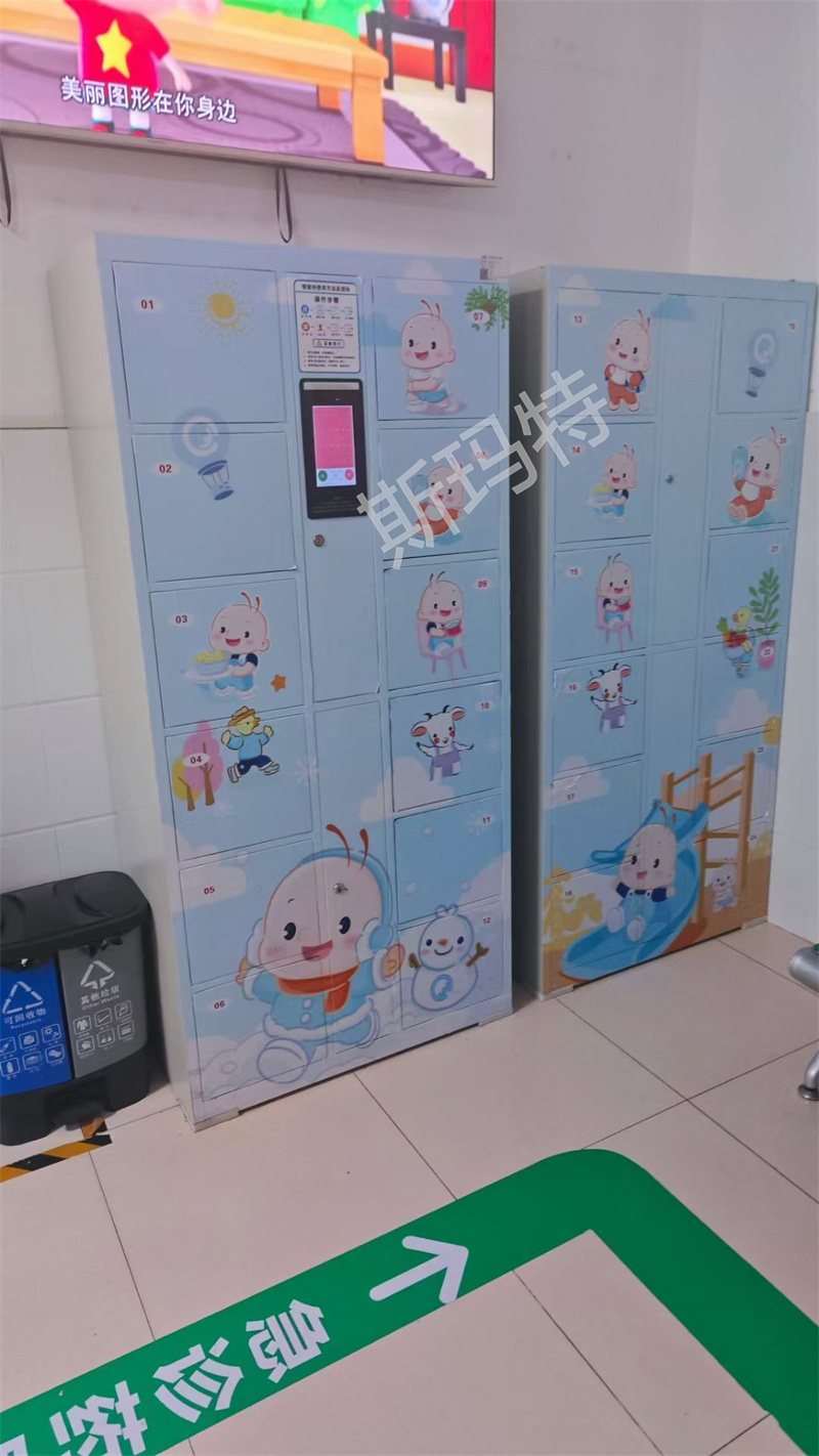 智能存包柜