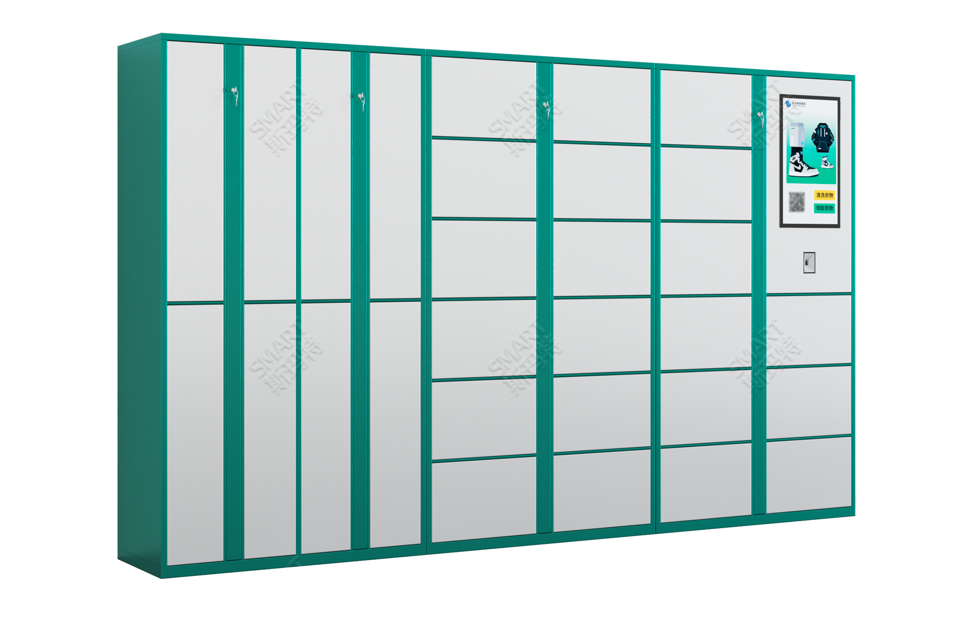 智能洗衣柜